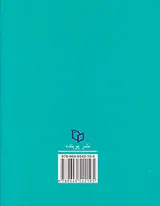 کمال تعجب